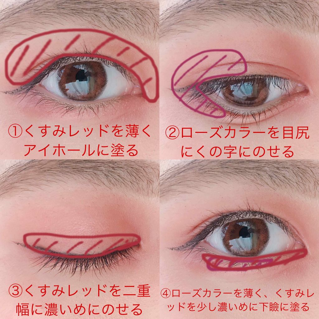 UR GLAM POWDER EYESHADOW/U R GLAM/単色アイシャドウを使ったクチコミ(2枚目)