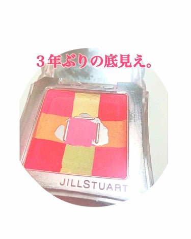 ミックスブラッシュ コンパクト モアカラーズ/JILL STUART/パウダーチークを使ったクチコミ（1枚目）