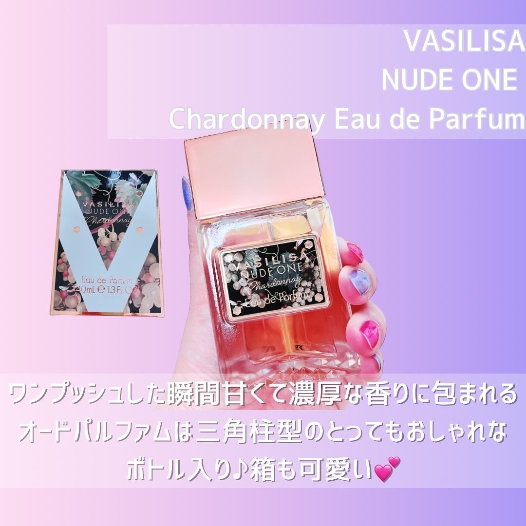 ヴァシリーサ ヌード ワン シャルドネ オードパルファム  40ml/ヴァシリーサ/香水(レディース)を使ったクチコミ（2枚目）