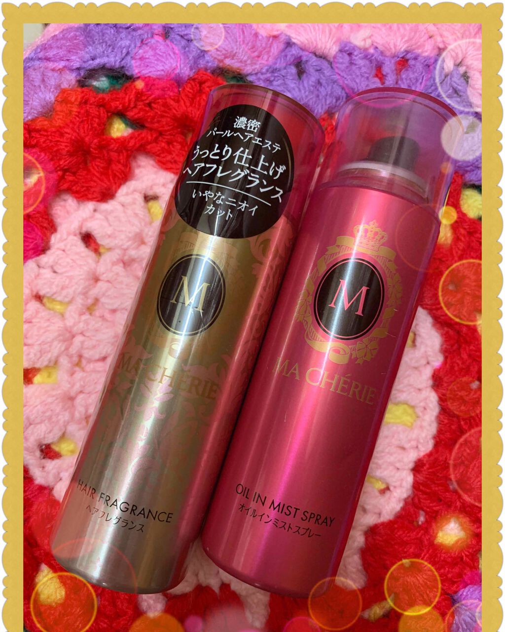 オイルインミストスプレー/MACHERIE/ヘアオイルを使ったクチコミ(5枚目)