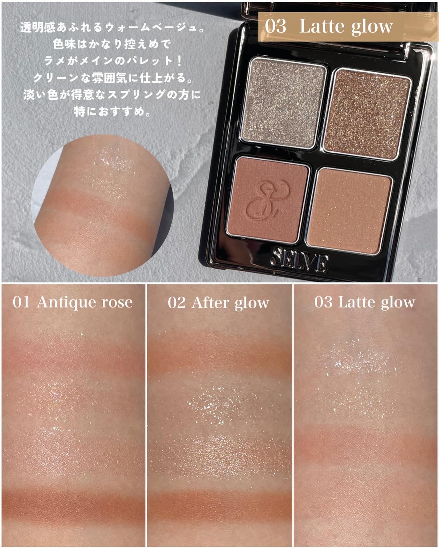 マイミューズパレット/SELVE/アイシャドウパレットを使ったクチコミ(4枚目)