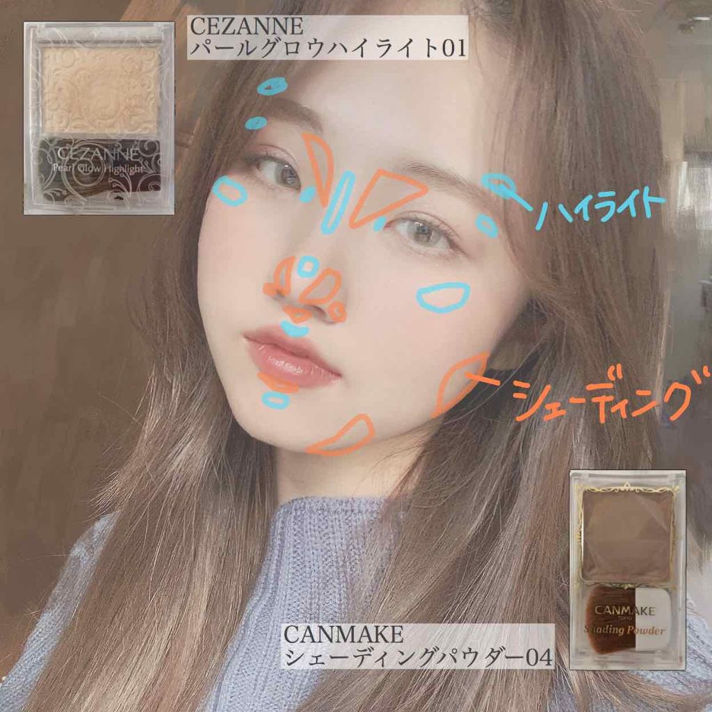 シェーディングパウダー/キャンメイク/シェーディングを使ったクチコミ（2枚目）