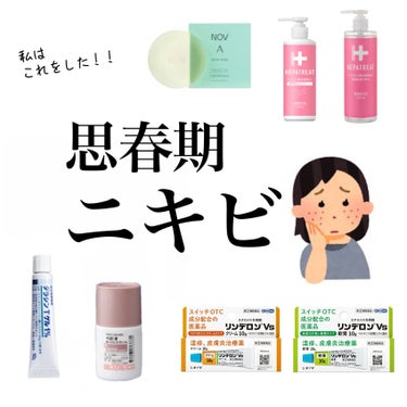 ヘパトリート 薬用保湿化粧水/ゼトックスタイル/化粧水を使ったクチコミ（1枚目）