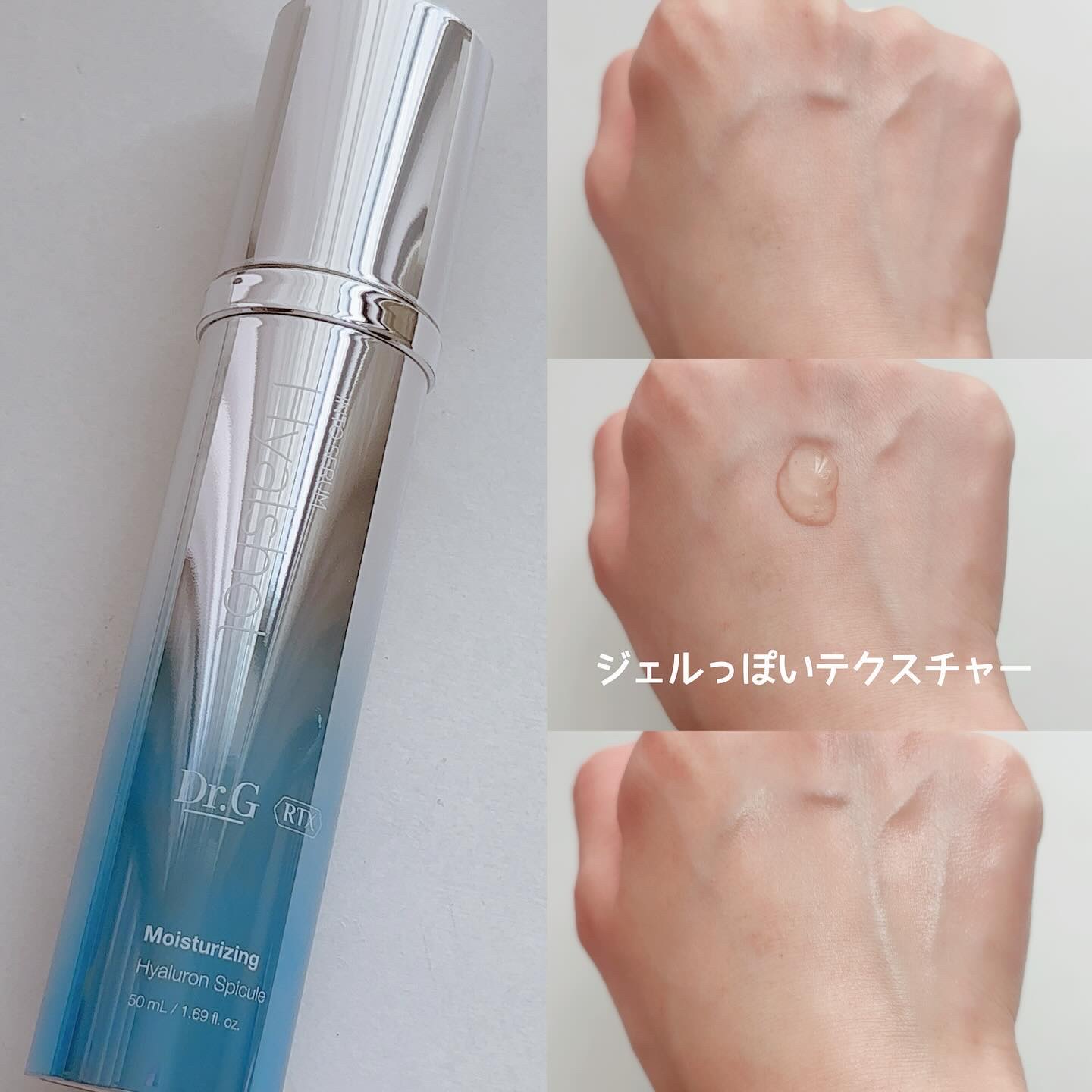 RTXセラム ヒアルショット/Dr.G/美容液を使ったクチコミ（2枚目）
