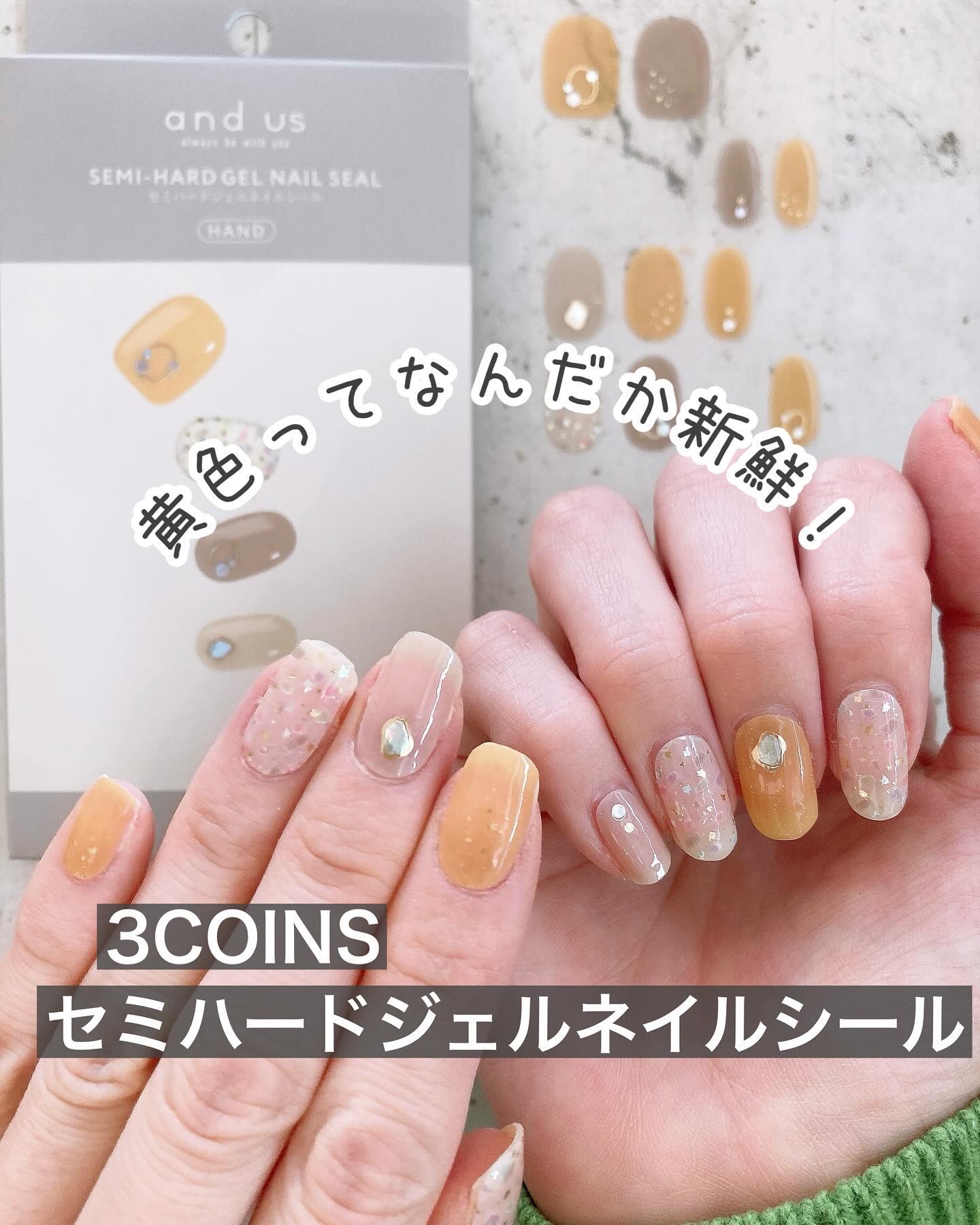 #貼るネイル,#貼るジェルネイル,#貼るだけネイル,#プチプラネイル,#スリコネイル,#黄色ネイル,#イエローネイル,#2月ネイル,#3月ネイル,#4月ネイル,#春色ネイル,#丸爪ネイル,#ちび爪ネイル,#シールネイル,#剥がせるネイル,#はがせるネイル,#ピールオフネイル,#春休みネイル,#卒業式ネイル,#卒園式ネイル,#入学式ネイル,#入園式ネイル,#ママネイルのネイルデザイン