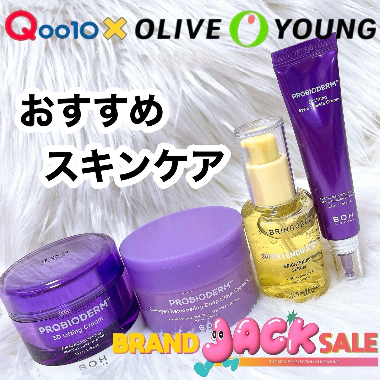 プロバイオダーム™3Dリフティングアイ＆リンクルクリーム/BIOHEAL BOH/その他スキンケアを使ったクチコミ（1枚目）