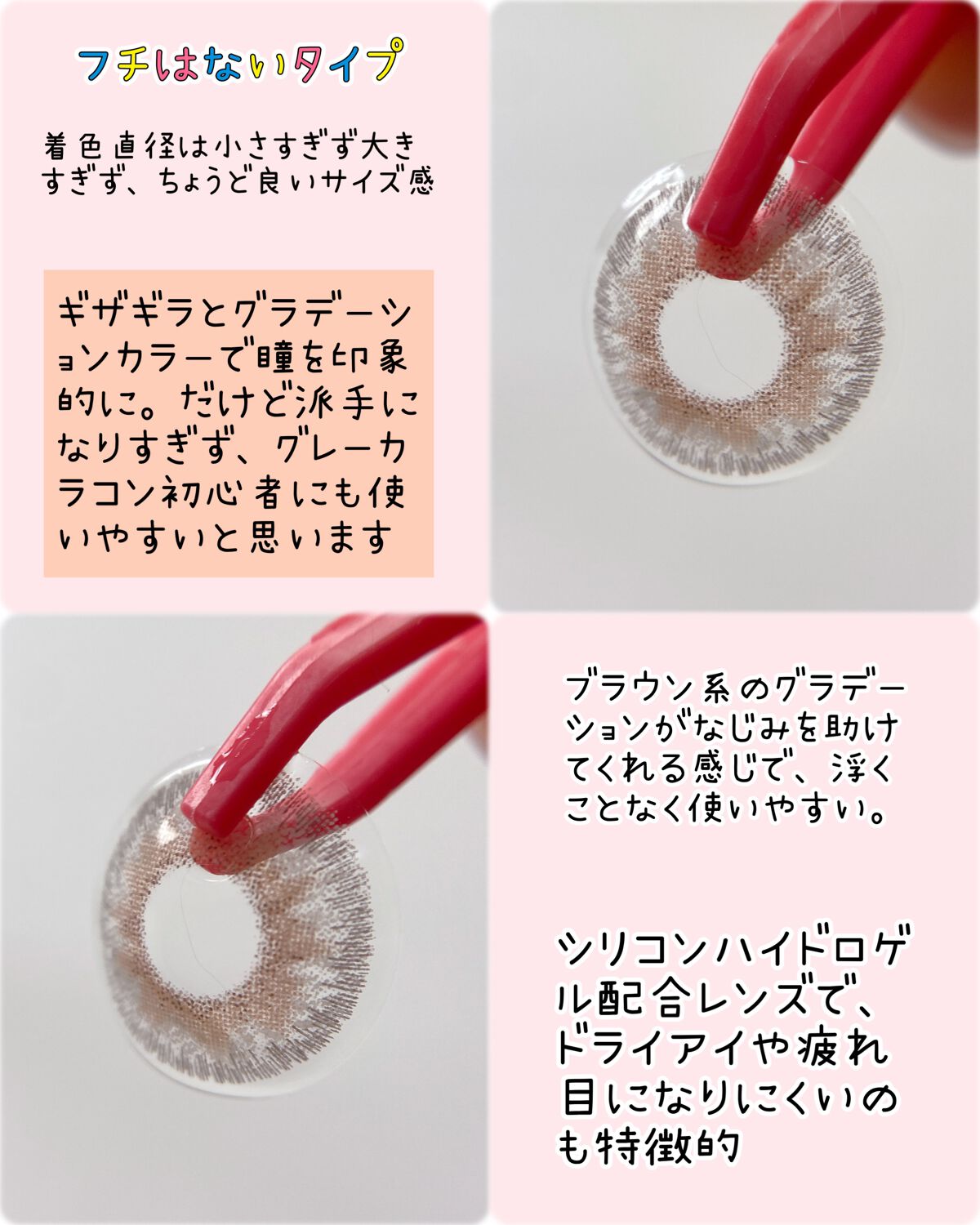 Moon Leciel/MooN/カラーコンタクトレンズを使ったクチコミ(3枚目)