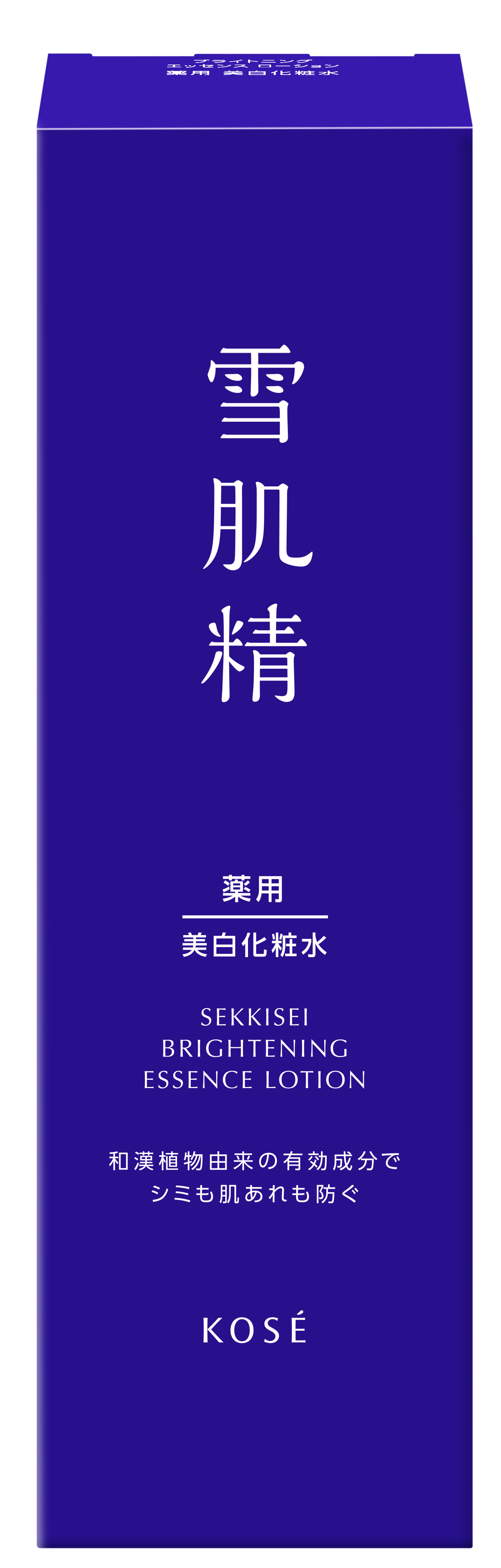 薬用雪肌精 ブライトニング エッセンス ローション 雪肌精