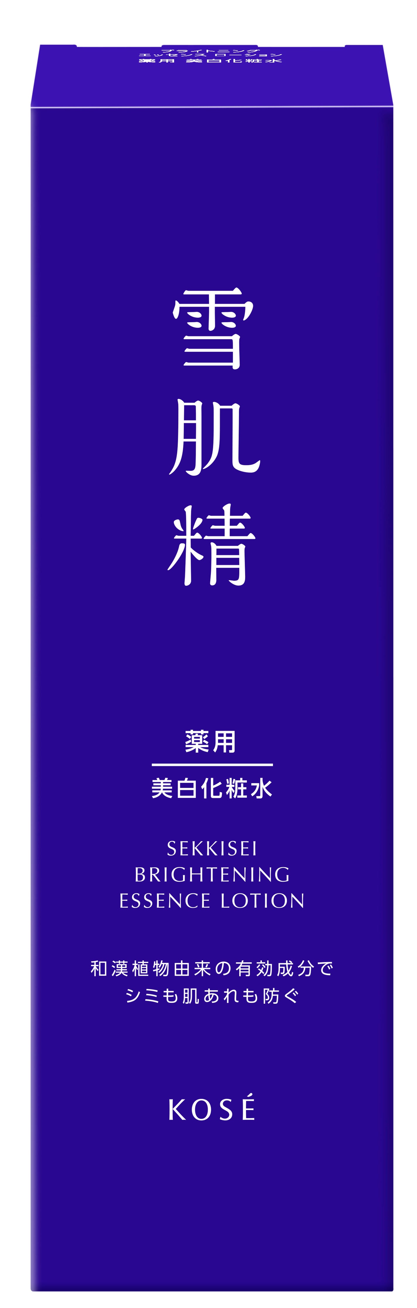 薬用雪肌精 ブライトニング エッセンス ローション 雪肌精