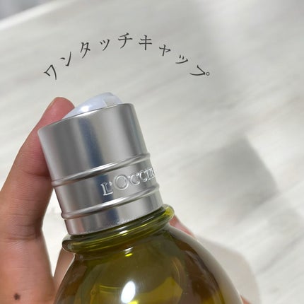 アーモンド モイスチャライジングシャワーオイル/L'OCCITANE/ボディソープを使ったクチコミ(3枚目)