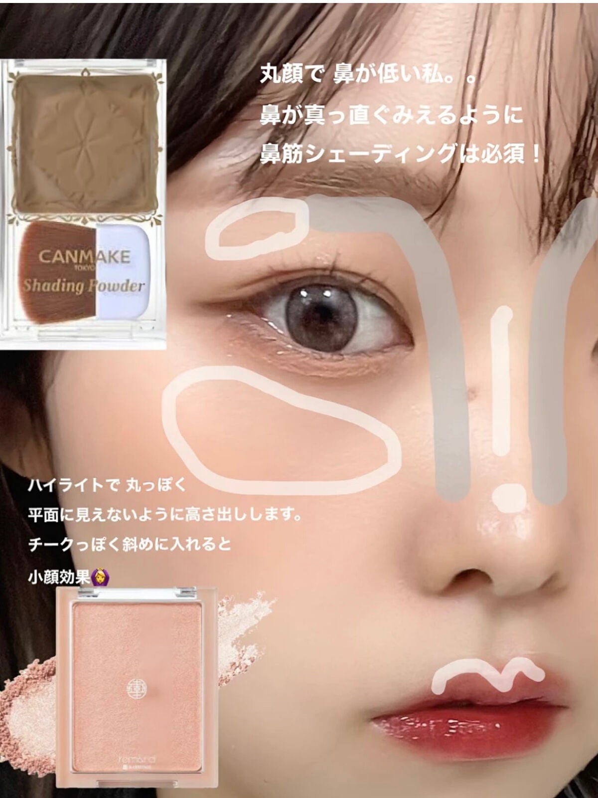 シェーディングパウダー/キャンメイク/シェーディングを使ったクチコミ(2枚目)