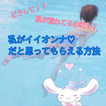 スイサイ ビューティクリア パウダーウォッシュ/スイサイ ビューティクリア/洗顔パウダーを使ったクチコミ(1枚目)