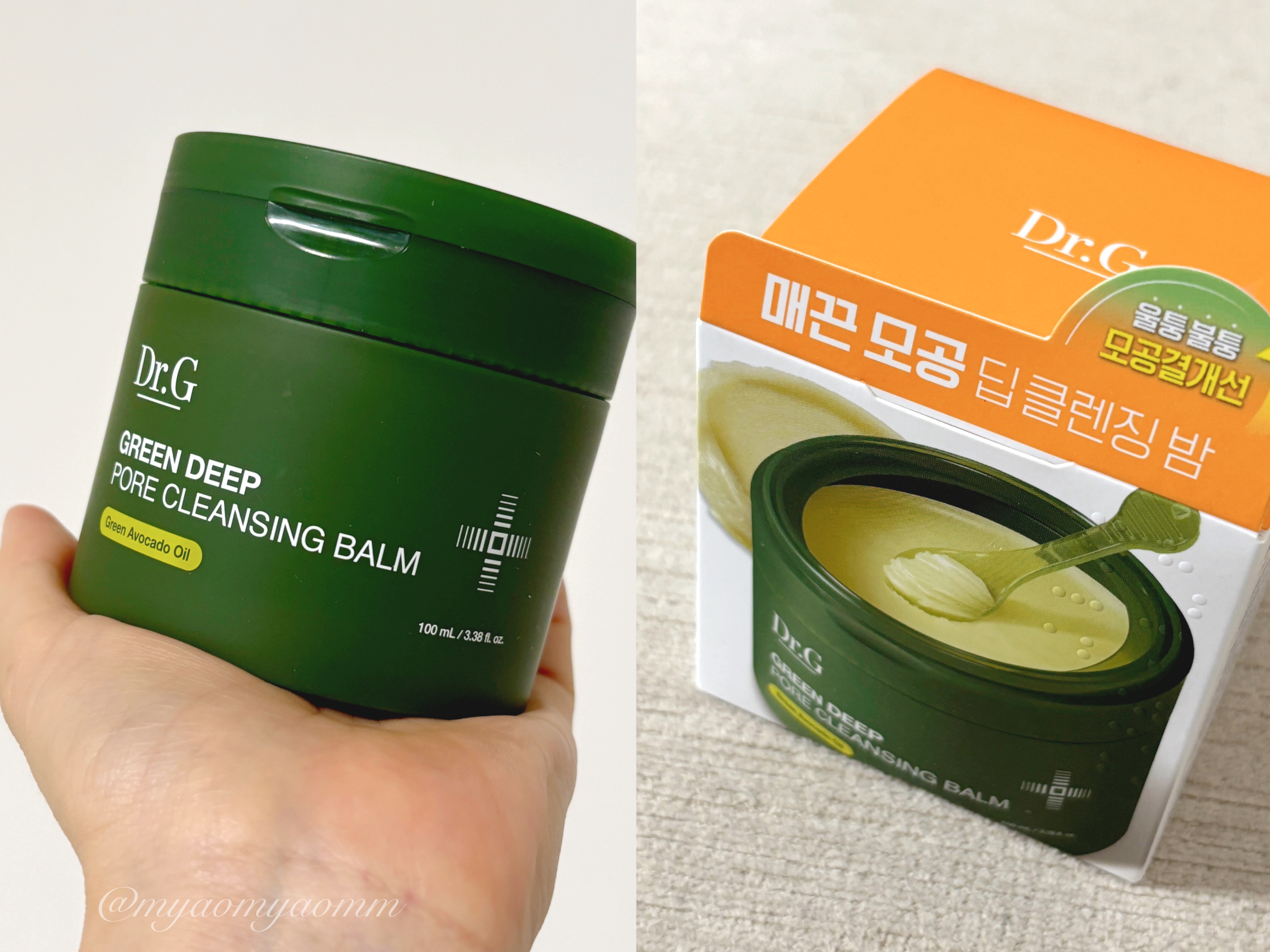 グリーンディープポアクレンジングバーム/Dr.G/クレンジングバームを使ったクチコミ（1枚目）