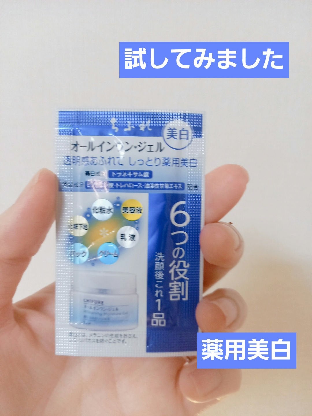 çŸçœ ãããã ãžã§ã«/ã¡ãµã/ãªãŒã«ã€ã³ã¯ã³åç²§åã䜿ã£ãã¯ãã³ãïŒ1æç®ïŒ