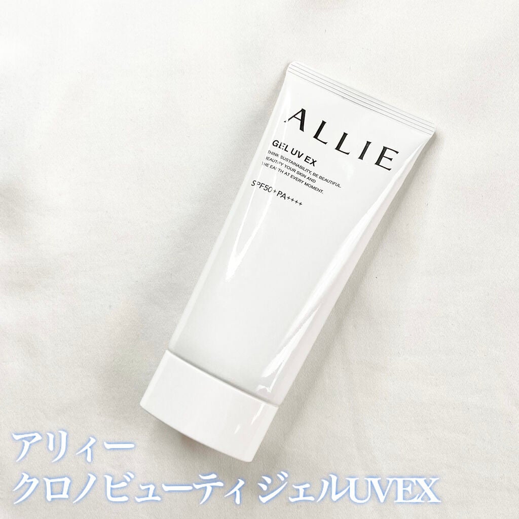 アリィー クロノビューティ ジェルUV EX/アリィー/日焼け止めジェルを使ったクチコミ(2枚目)