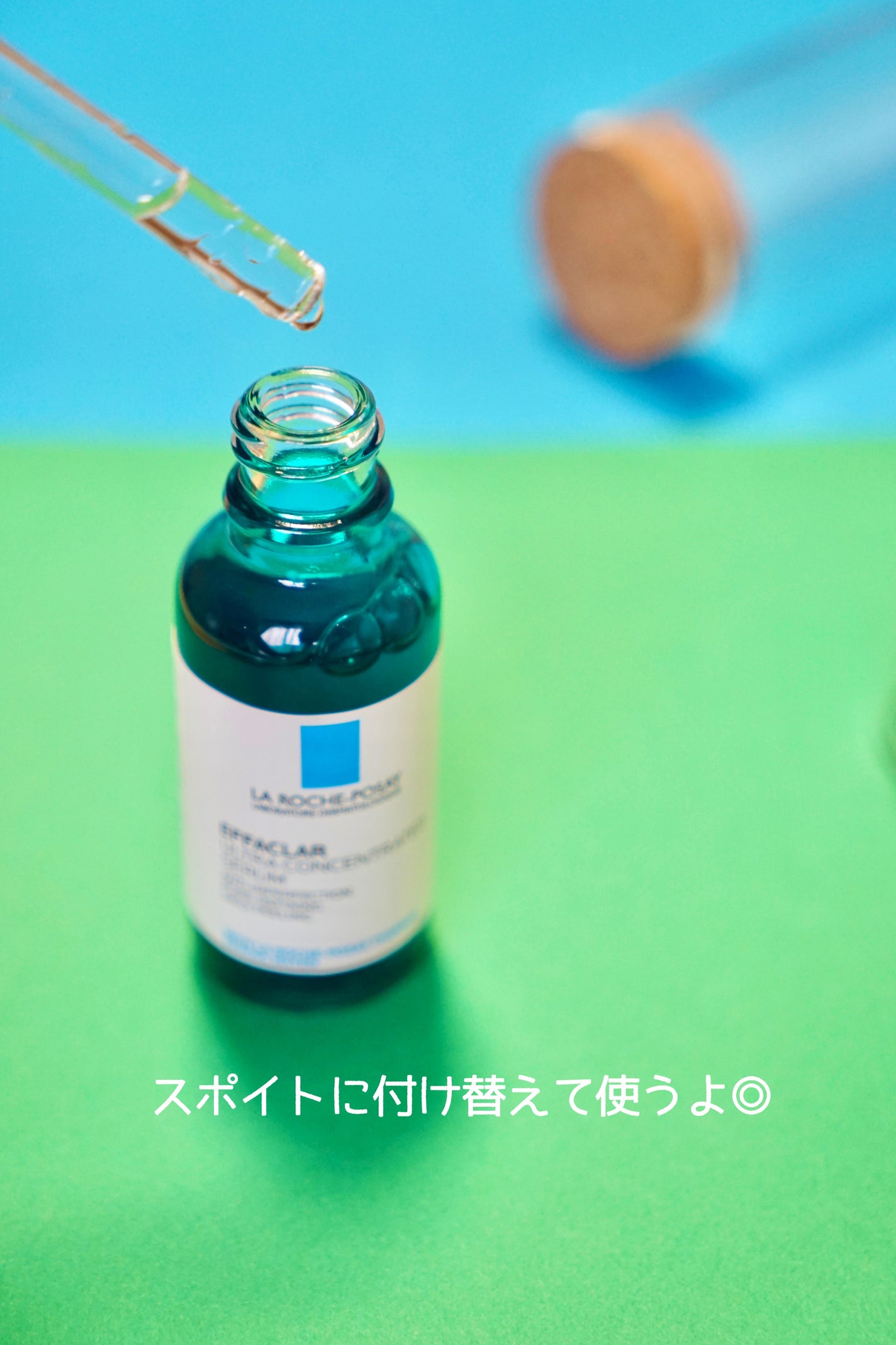 エファクラ ピールケア セラム/ラ ロッシュ ポゼ/美容液を使ったクチコミ(2枚目)