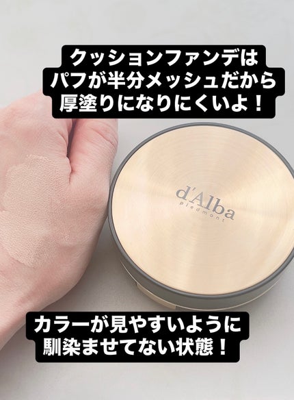 ウォータフルトーンアップサンクリーム/ダルバ/日焼け止めクリームを使ったクチコミ(3枚目)