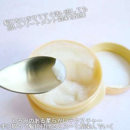 プレミアムリペアマスク(資生堂 プレミアムリペアマスク)/TSUBAKI/ヘアマスク・ヘアパックを使ったクチコミ(3枚目)