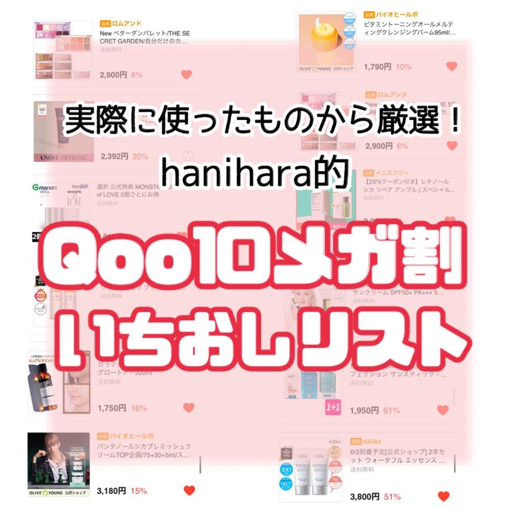 ダルバ ホワイトトリュフファーストスプレーセラム/ダルバ/ミスト状化粧水を使ったクチコミ(1枚目)