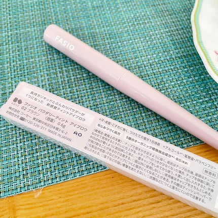 パウダリーティント アイブロウ/FASIO/眉ティントを使ったクチコミ(2枚目)