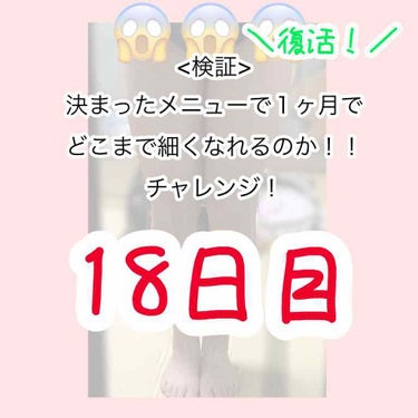 みみず on LIPS 「こんにちは〜みみずです〜危機感が高まっていく世の中ですが、その..」（1枚目）