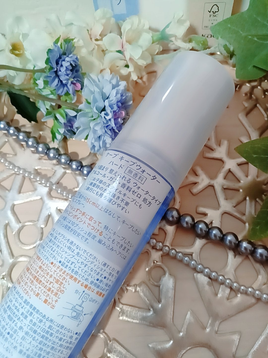 ケープ キープウォーター ハード <無香料>/ケープ/ヘアスプレーを使ったクチコミ(3枚目)