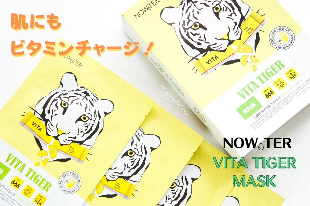 ビタタイガーマスク/NOWATER/シートマスク・パックを使ったクチコミ（1枚目）