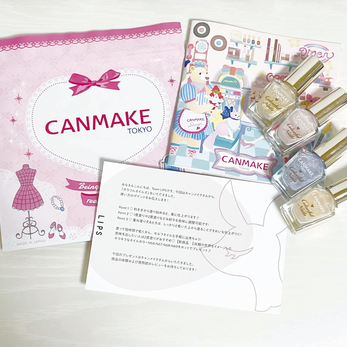 カラフルネイルズ/キャンメイク/マニキュアを使ったクチコミ(1枚目)