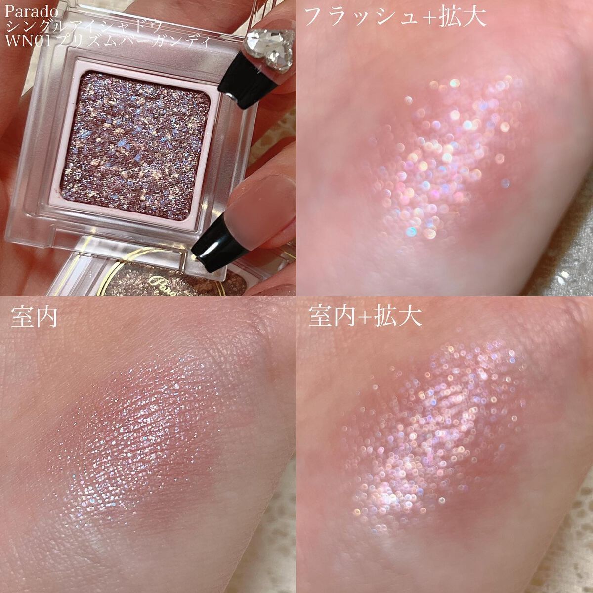 パラドゥ シングルアイシャドウ	/パラドゥ/単色アイシャドウを使ったクチコミ（2枚目）