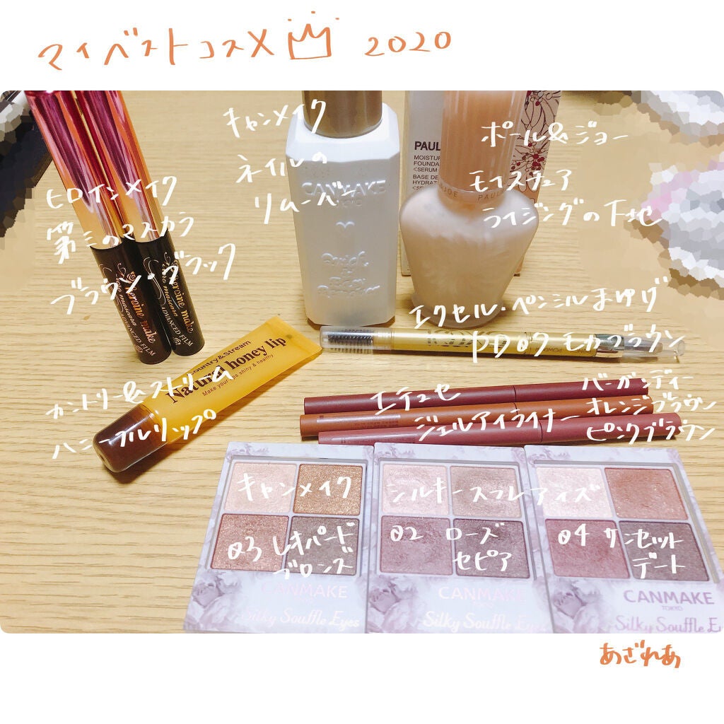 ハニーフルリップ HM/カントリー&ストリーム/リップ美容液を使ったクチコミ(2枚目)