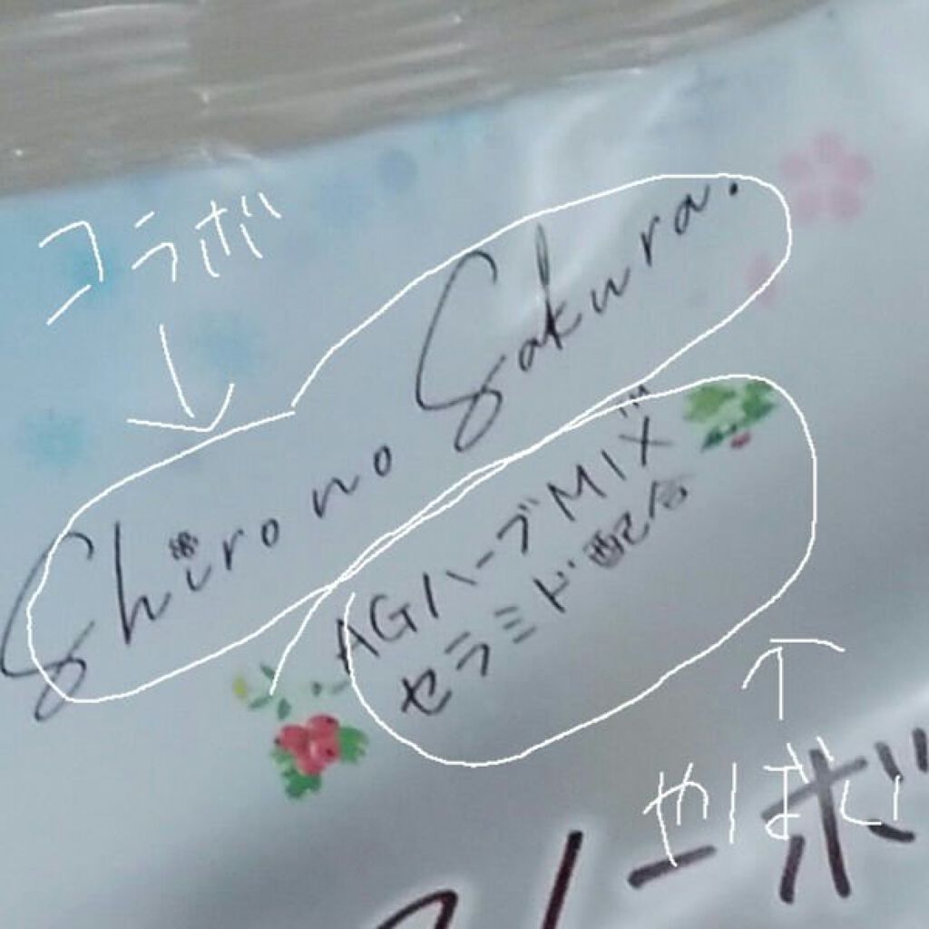 スノーボールクッキー/ファミリーマート/食品を使ったクチコミ(2枚目)