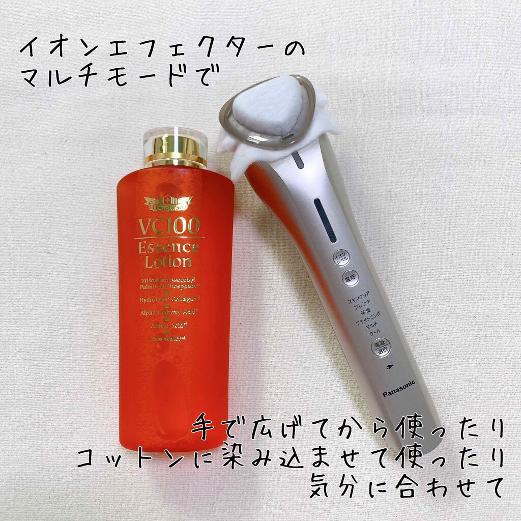 VC100エッセンスローション/ドクターシーラボⓇ/化粧水を使ったクチコミ（2枚目）