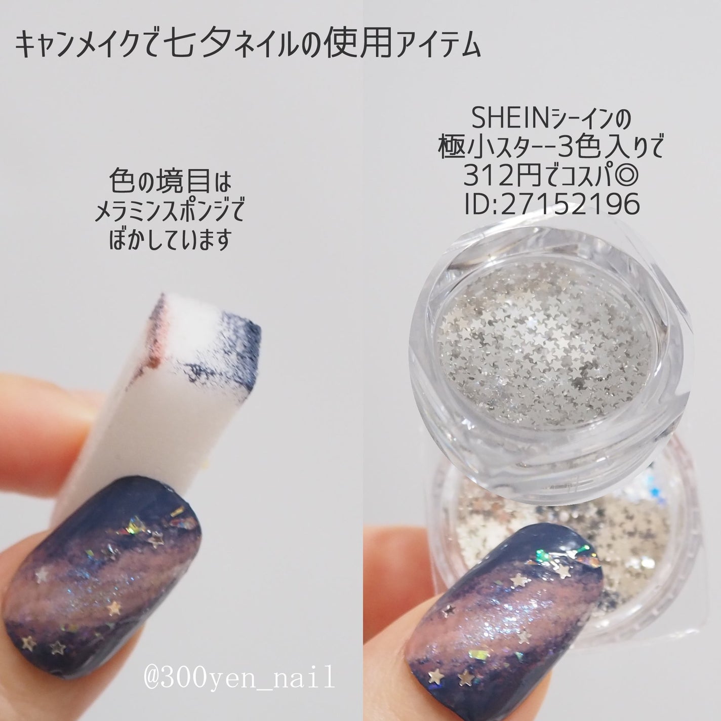 カラフルネイルズ/キャンメイク/マニキュアを使ったクチコミ(3枚目)