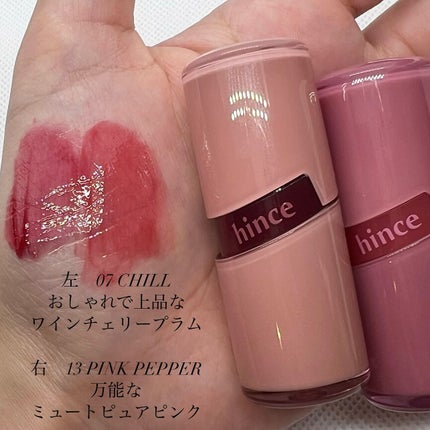 ロウグロウジェルティント/hince/リップティントを使ったクチコミ(4枚目)