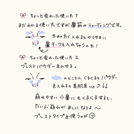 アイシャドウブラシセット/ロージーローザ/メイクブラシを使ったクチコミ(3枚目)