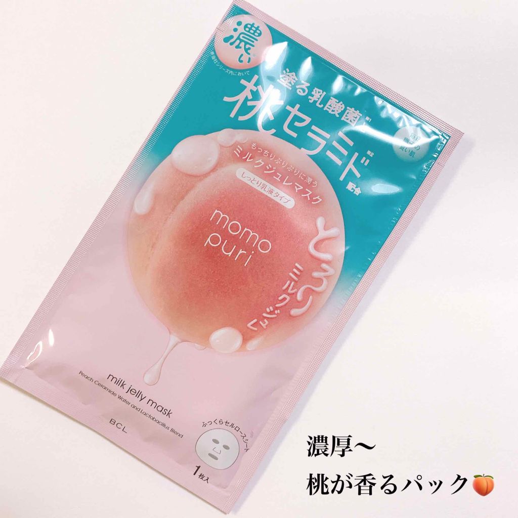 潤いぷるジュレマスク/ももぷり/シートマスク・パックを使ったクチコミ（1枚目）