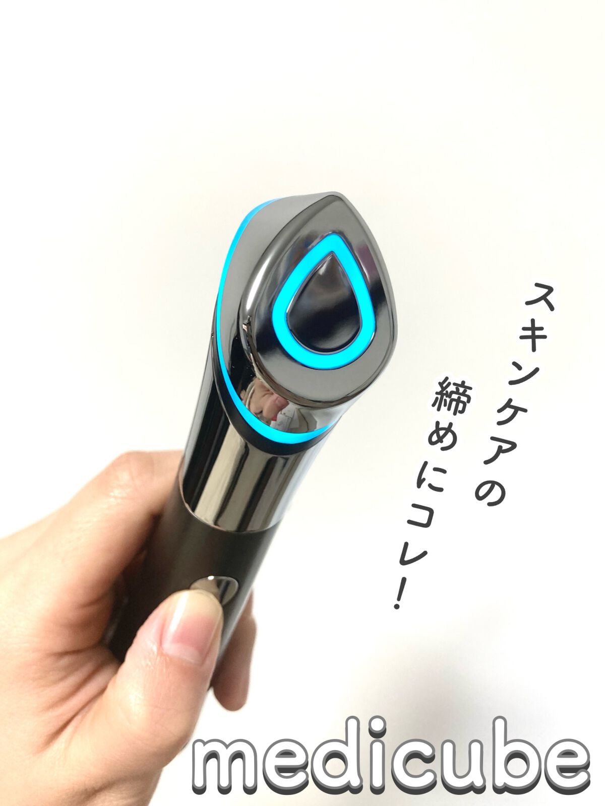 スキンブースターショット|MEDICUBEの使い方を徹底解説 スキンブースターショット|MEDICUBEの使い方を徹底解説