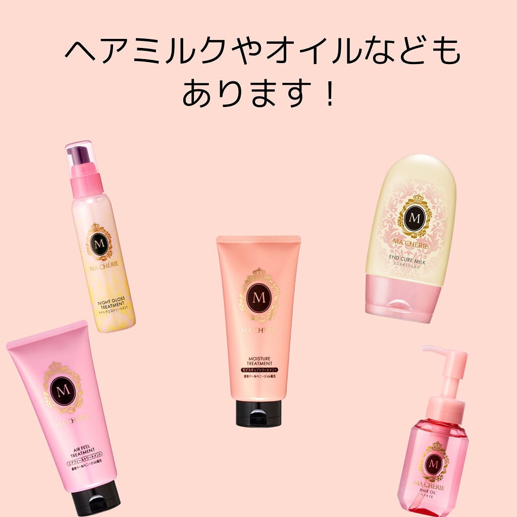 アクアデュウエナジー EX/MACHERIE/ヘアミルクを使ったクチコミ(8枚目)