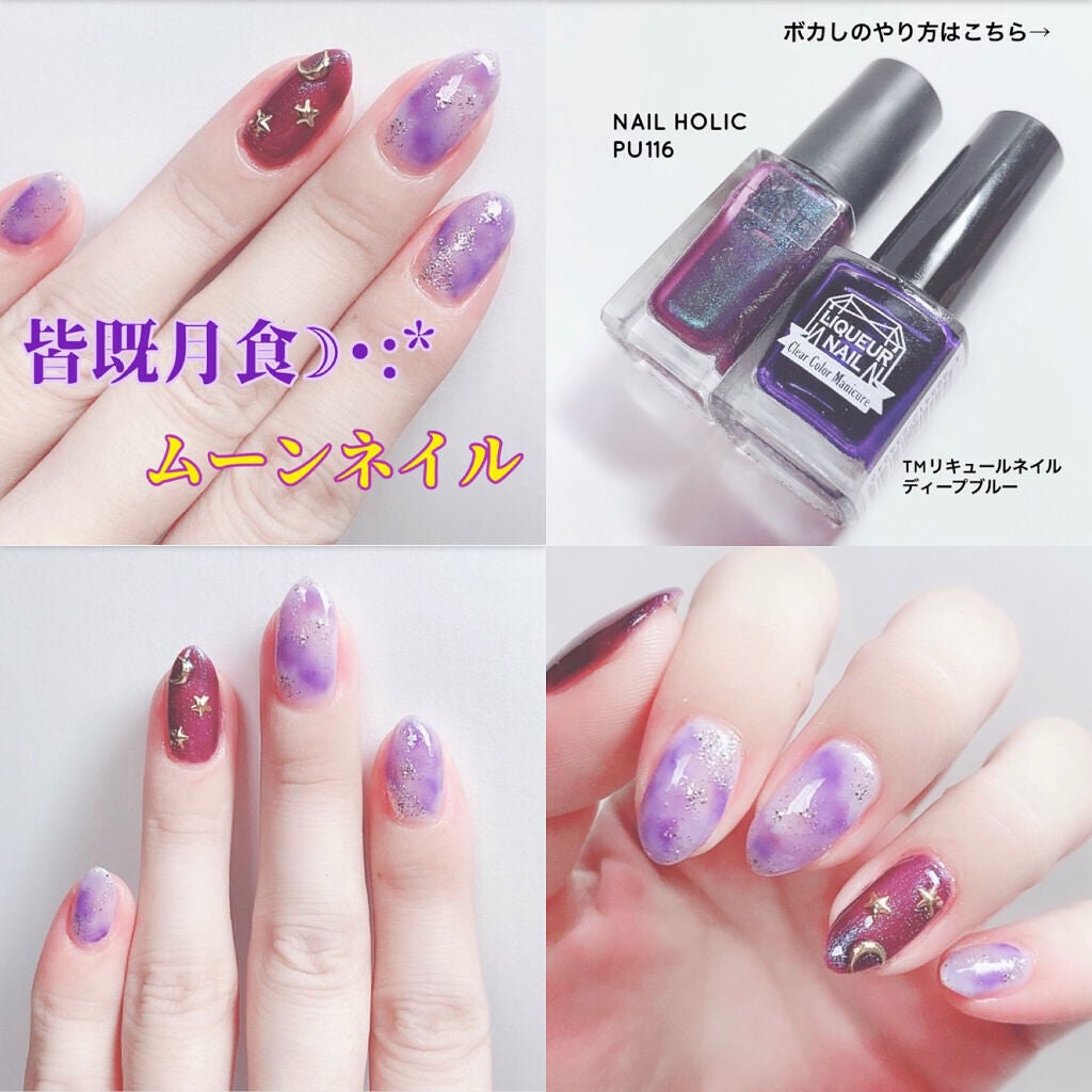 ネイル エナメル/ちふれ/マニキュアを使ったクチコミ(6枚目)