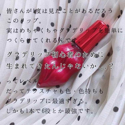 メルティーリップセラム/プランプピンク/リップグロスを使ったクチコミ(2枚目)