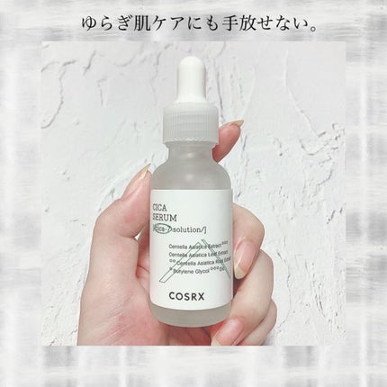 ピュアフィットシカセラム/COSRX/美容液を使ったクチコミ(4枚目)