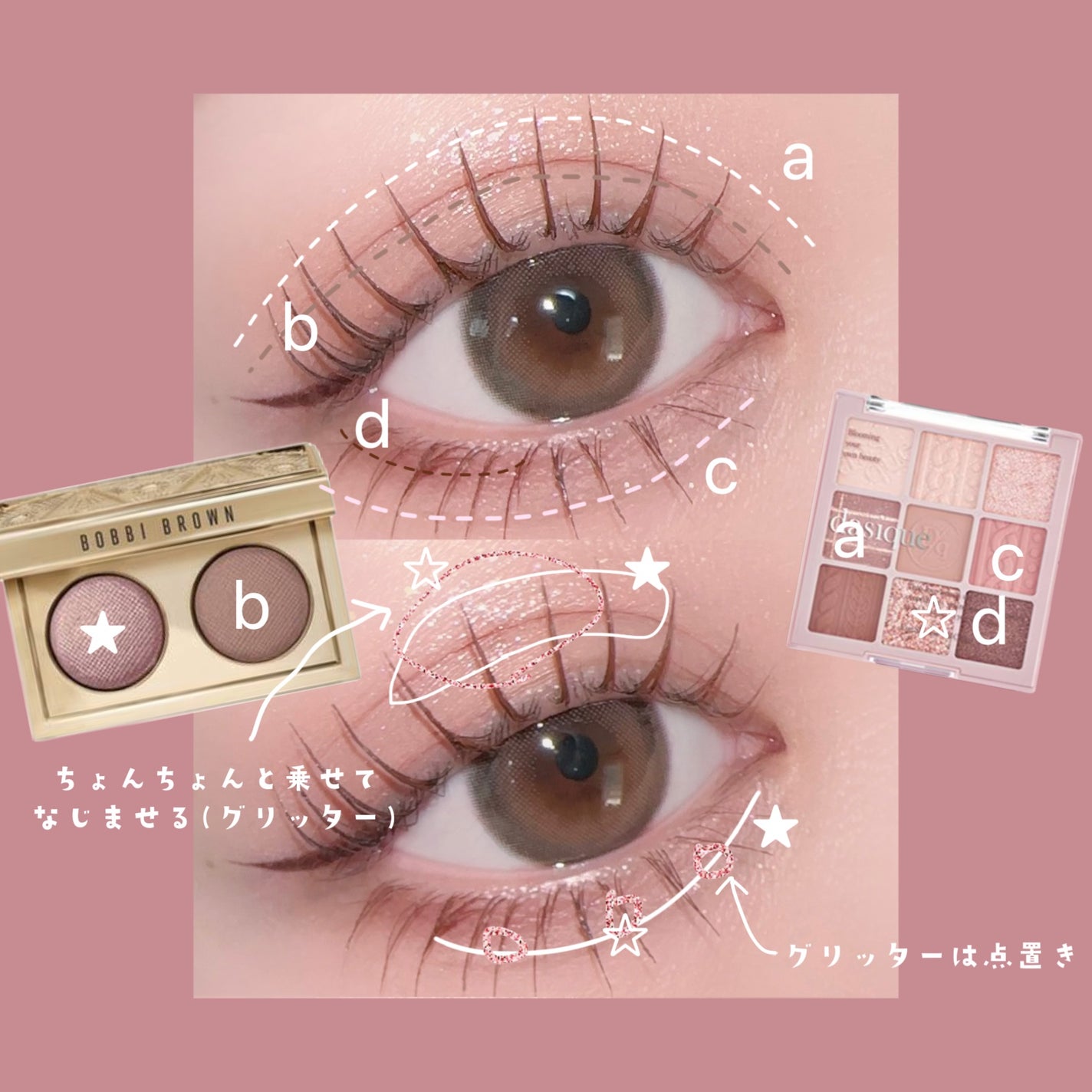 シャドウパレット/dasique/アイシャドウパレットを使ったクチコミ(2枚目)