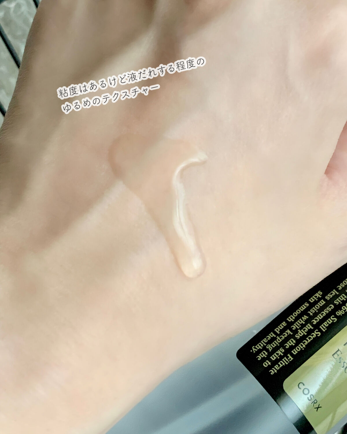 を使ったクチコミ（3枚目）