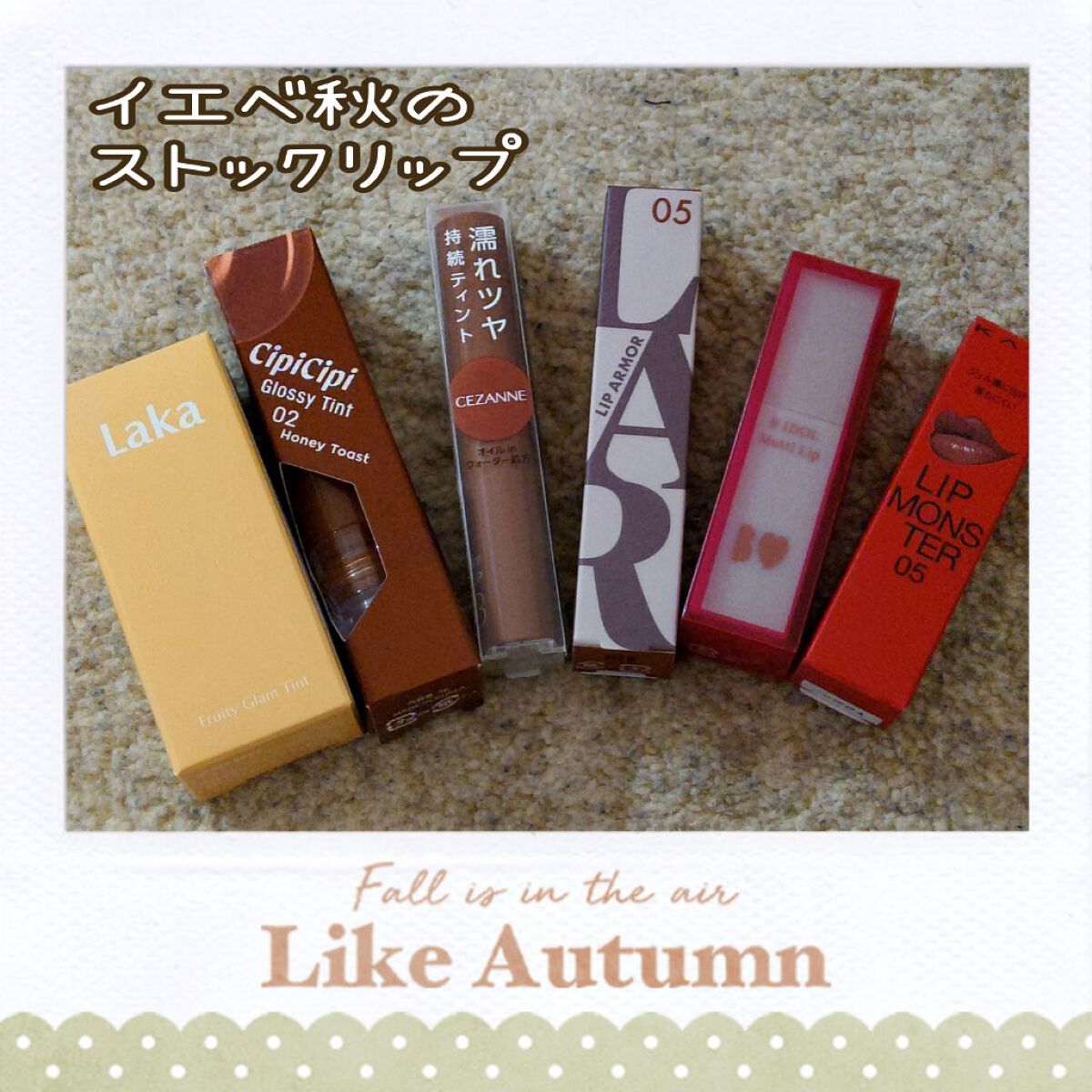 きらグロッシーティント/CipiCipi/リップティントを使ったクチコミ（1枚目）