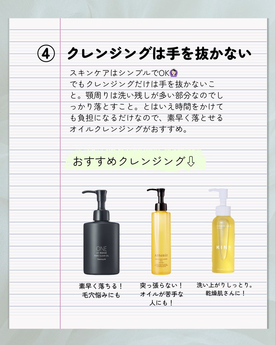 ディープモイスチャースプレー/キュレル/ミスト状化粧水を使ったクチコミ(5枚目)