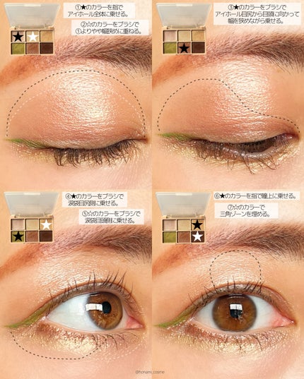 ひとえ・奥ぶたえ用カーラー/アイプチ®/ビューラーを使ったクチコミ(6枚目)