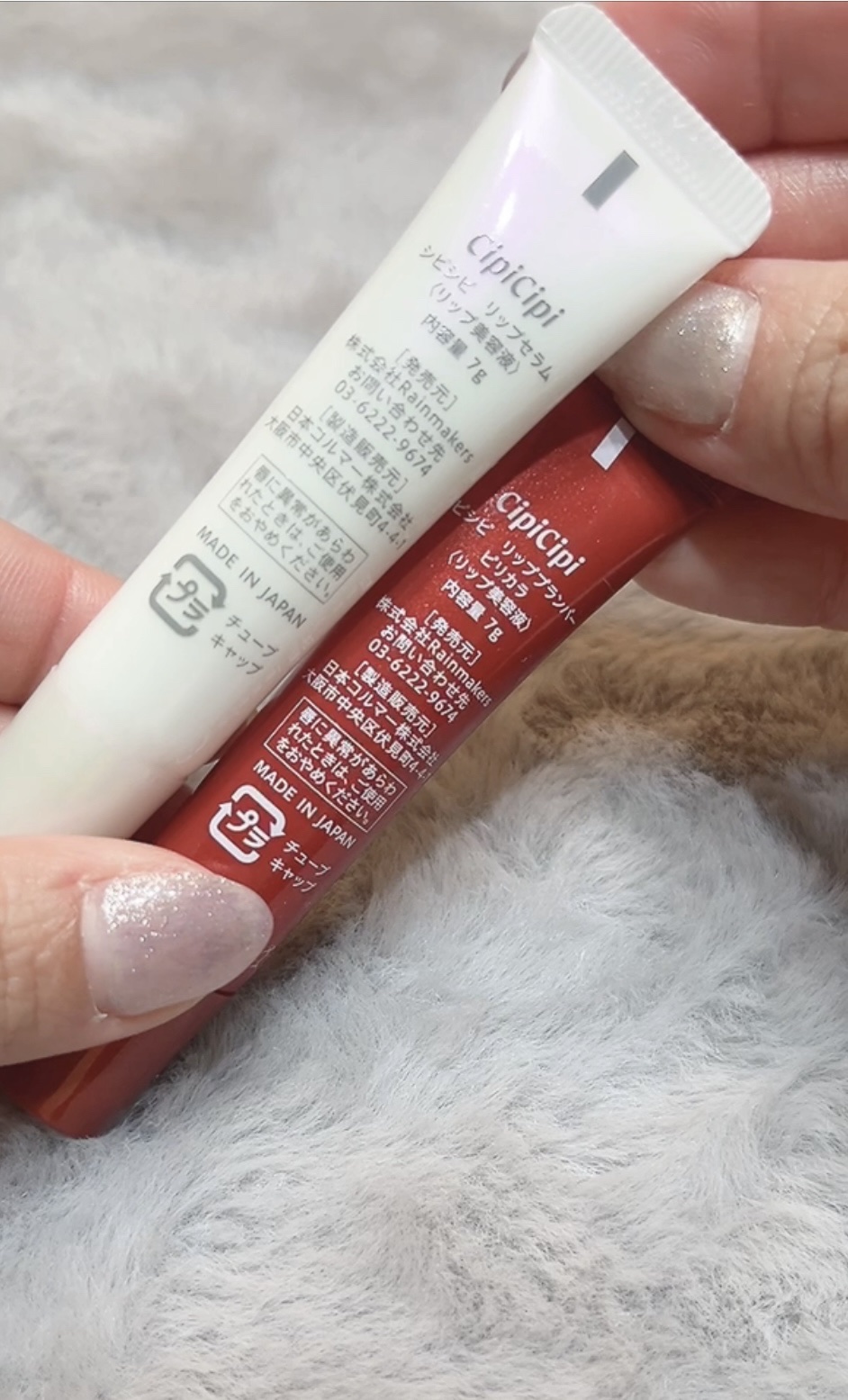 リッププランパー ピリカラ/CipiCipi/リッププランパーを使ったクチコミ（2枚目）