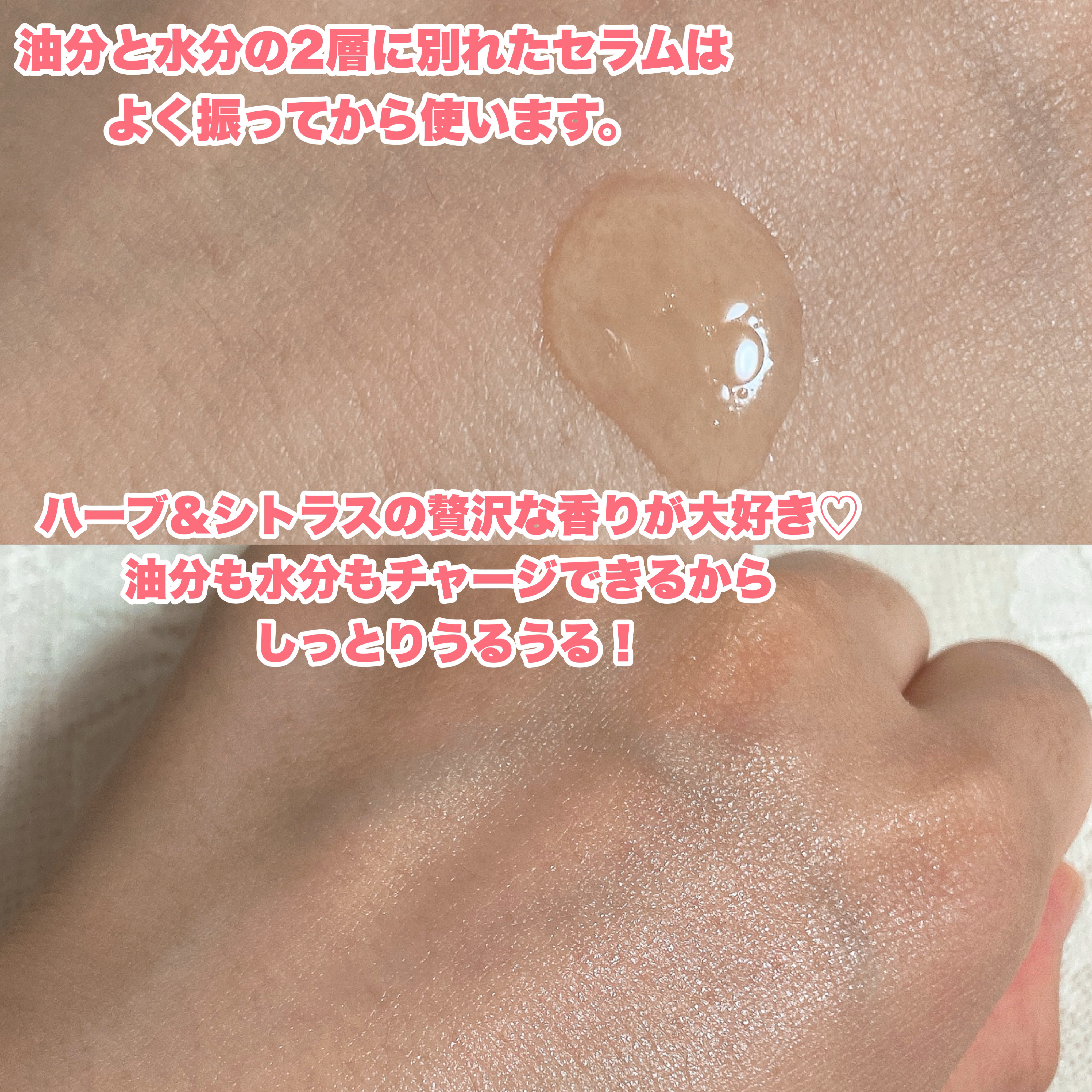 フレッシュハーブ オリジンセラム/ナチュラルパシフィック/美容液を使ったクチコミ（2枚目）