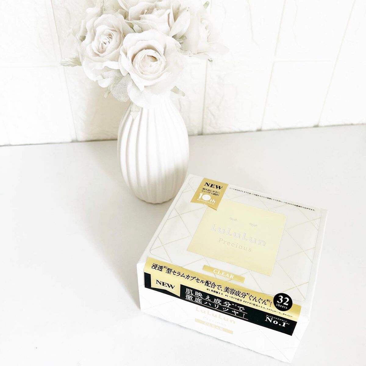 ルルルンプレシャス WHITE(クリア)【旧】/ルルルン/シートマスク・パックを使ったクチコミ(3枚目)