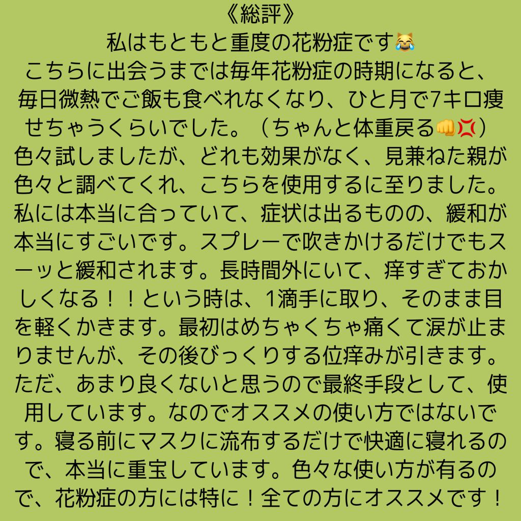 TEA TREE THERAPY/オーストラリア産 ティーツリーオイル ピュア /Tea Tree Therapy/ボディオイルを使ったクチコミ(6枚目)